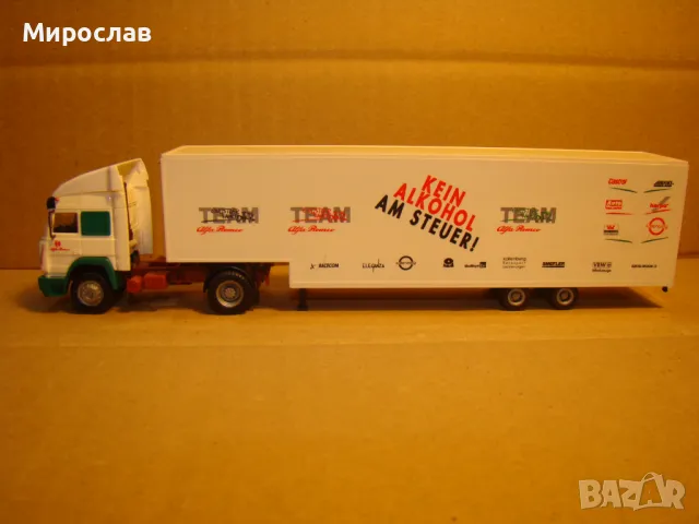 HERPA H0 1/87 IVECO КАМИОН МОДЕЛ КОЛИЧКА , снимка 1 - Колекции - 48603458