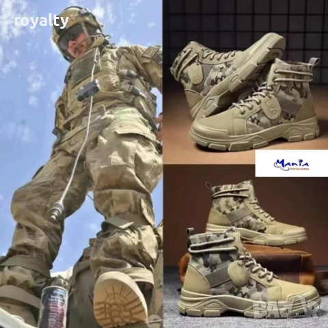 Мъжки боти с камуфлажна украса
