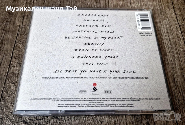 Компакт Дискове - Поп Рок: Tracy Chapman – Crossroads, снимка 2 - CD дискове - 53390141