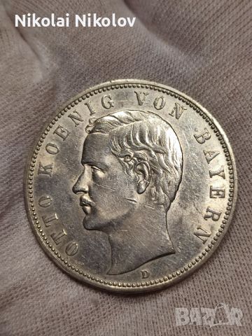  5 марки 1907-D Германия (Бавария) сребро, снимка 1 - Нумизматика и бонистика - 45325196
