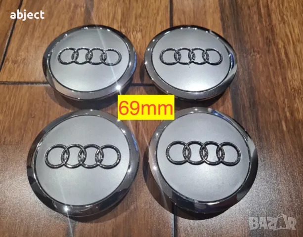 Капачки за Ауди джанти 69мм сив цвят, снимка 4 - Аксесоари и консумативи - 29901712