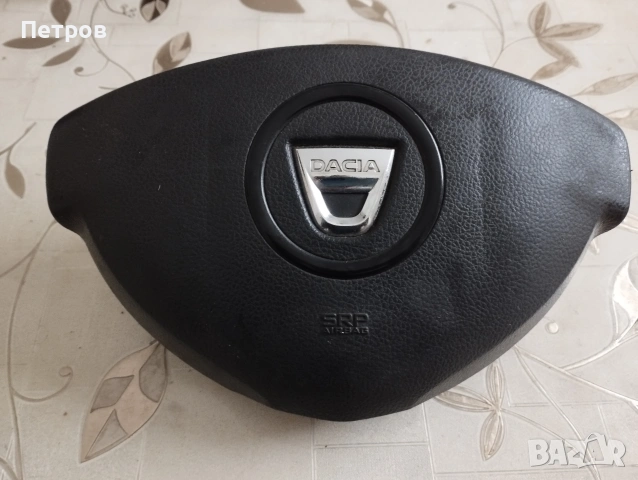 Въздушна възглавница за Дачия 