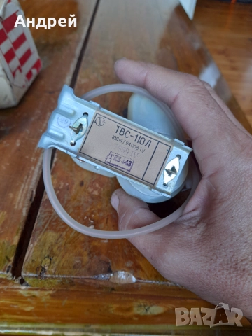 Стар ТХО,трансформатор ТВС-110Л #2, снимка 5 - Антикварни и старинни предмети - 52945367