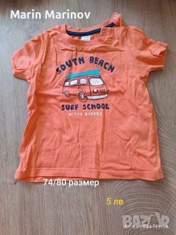 Детски дрехи , снимка 3 - Детски комплекти - 45544149