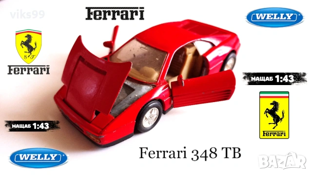 Ferrari 348TB Welly No 9043 - Мащаб 1:43