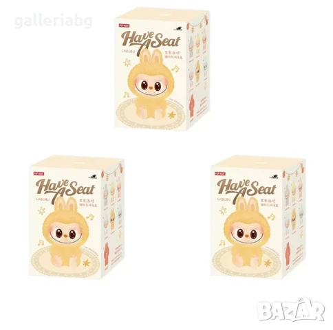 Labubu Have a Seat Blind Box – Седяща Винил/Плюш Фигурка | The Monsters