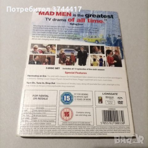 Топ от четири класически филма БЕЗ БГ Субтитри ДВА филма със 3 и 4 диска цена за филм , снимка 4 - DVD филми - 45026696