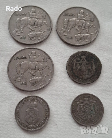 Царски Монети Непочистени 6 броя, снимка 2 - Нумизматика и бонистика - 52947462