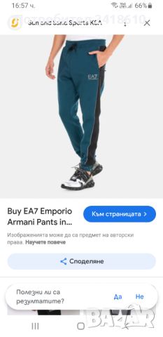 Emporio Armani EA7 Pants Mens Size XL ОРИГИНАЛ! Мъжко Долнище!, снимка 3 - Спортни дрехи, екипи - 45255813