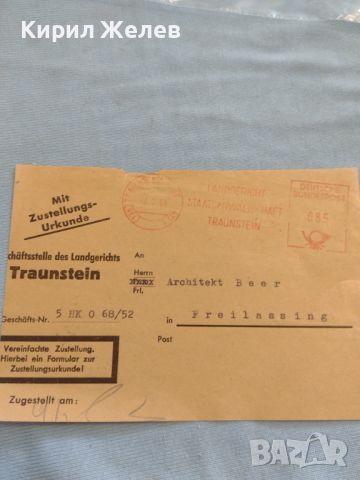 Стар пощенски плик с печати 1954г. Германия за КОЛЕКЦИЯ ДЕКОРАЦИЯ 45748, снимка 1 - Филателия - 46415755