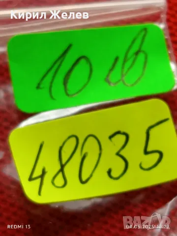 Стар механичен часовник дамски Лъч СССР за части ремонт КОЛЕКЦИЯ 48035, снимка 11 - Антикварни и старинни предмети - 50149321