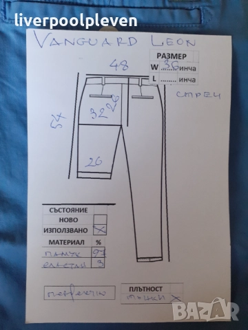 👉Vanguard Original W-36 стреч, снимка 5 - Къси панталони - 51490523