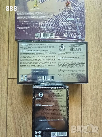 турски афродизиак BARON и BARONESS, снимка 2 - Хранителни добавки - 52106928