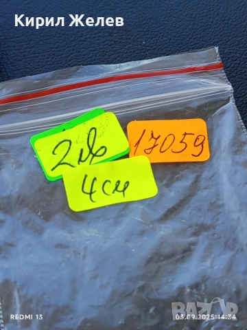 УМБОПО МАРКОВА СТИЛНА ХИПИ ВИСУЛКА АРТ 17059, снимка 6 - Колиета, медальони, синджири - 51591892