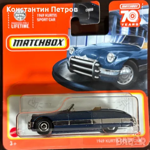 Мачбокс Matchbox модели мащаб 1:64, снимка 11 - Коли, камиони, мотори, писти - 48541812