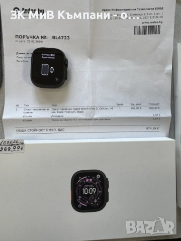 Часовник Apple watch ultra 3 49mm-ГАРАНЦИЯ!, снимка 8 - Мъжки - 54195861