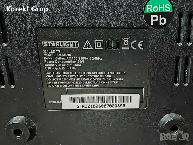 Телевизор Star Light 32 incha Android, снимка 4 - Телевизори - 54060749