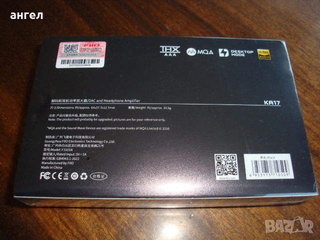 DAC FILO KA17 - нов, снимка 2 - Ресийвъри, усилватели, смесителни пултове - 51618517