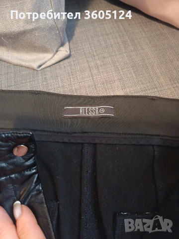 зкожен клин ALESSA, размер XS, снимка 5 - Спортни екипи - 53062855