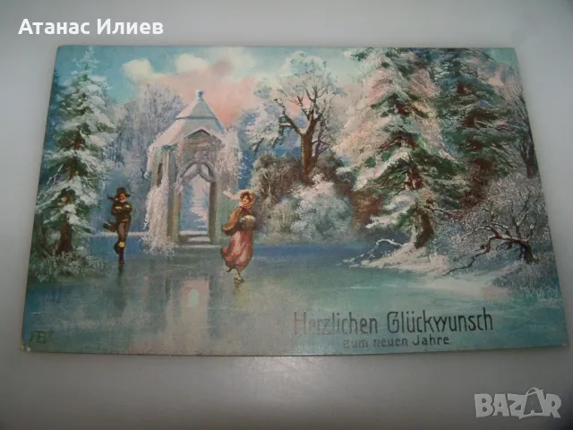 Стара австрийска новогодишна пощенска картичка 1910г.
