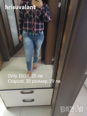 Дънки Desigual,Blue white, Crapcot,Replus и др., снимка 5 - Дънки - 36026153