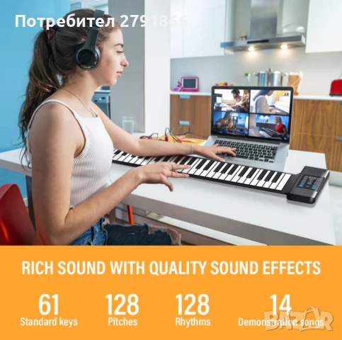 61 клавиша навиващо се пиано,преносимо,жак слушалки,line вход,MIDI изход,128 ритъма на ток и ба, снимка 4 - Пиана - 51409279