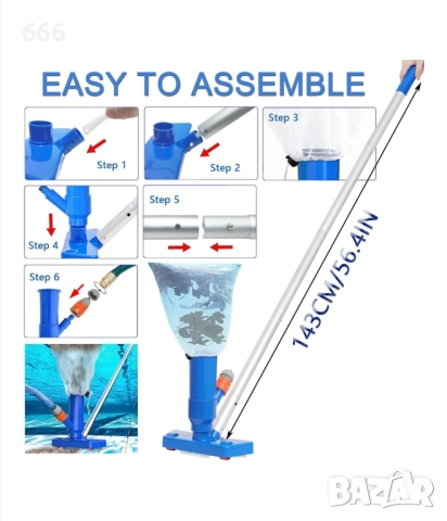Ръчна прахосмукачка за басейн, снимка 5 - Басейни и аксесоари - 52870191