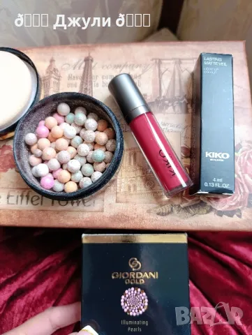 Сет от червило Kiko Milano и озаряващи перли за лице, снимка 3 - Други - 50387542