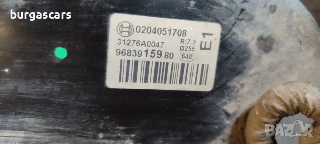 Серво усилвател спирачна помпа 9683915980 Citroen C4 2.0HDI - 100лв, снимка 2 - Части - 50209817