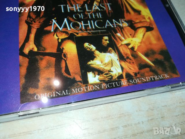 THE LAST OF THE MOHICANS CD 2205240946, снимка 7 - CD дискове - 45852500