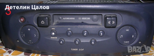 2 броя авто радиа с аудио касета или диск CD, снимка 3 - Части - 53757421