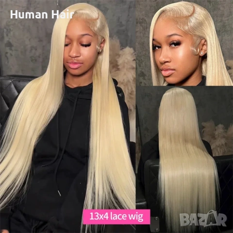 Естествена права бразилска руса перука 80 см  ЛЕЙС ФРОНТ 13x6