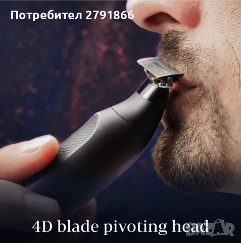 King C. Gillette Style Master - Мъжки акумулаторен комплект тример за брада и брада с 4D нож, включв, снимка 3 - Мъжка козметика - 48064089