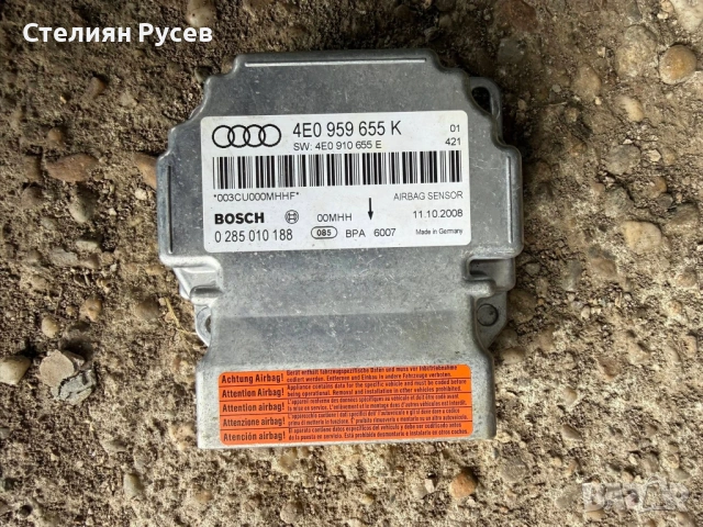 централа Airbag модул  4e0 959 655k аudi a8 s8 d3 5.2 450hp facelift 2009г цена 35 евро     дава се 
