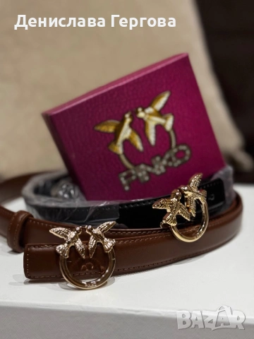 Кожен колан Pinko