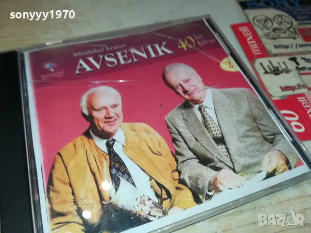 AVSENIК CD 1804251738