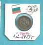 За колекционери - Монети Царство България , м/у 1925 - 37 год., снимка 2
