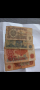 Български банкноти!, снимка 1 - Антикварни и старинни предмети - 44940270