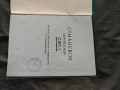Стилоскоп СЛП-1 краткое описание и руководство к пользованию 1962, снимка 2