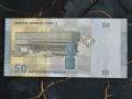 Банкнота - Сирия - 50 паунда UNC | 2009г., снимка 2