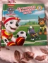 Детски книжки Пес Патрул, снимка 3