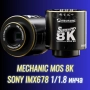 MECHANIC MOS 8K IMX678 камера електронен цифров микроскоп, снимка 1