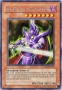 Търся тези Yu-Gi-Oh карти, снимка 5