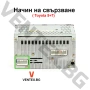 USB и AUX интерфейс за Toyota RAV4, Hilux, Corolla Verso - WEFA WF603, снимка 4