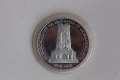 Сребърни юбилейни монети, СОЦ - НРБ, сребро, снимка 3