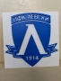 Лого на Левски, снимка 1