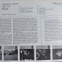 Грамофонни плочи - разни, снимка 10