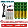 Ново висококачествено зарядно устройство + 4 бр. акумулаторни батерии AA 4100mah 1.5V комплект акуму, снимка 9