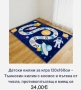 Детски килими за игра 120/160 см, снимка 1