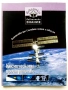 Библиотека Знание том 10 - Космическото пространство - 2007г., снимка 1